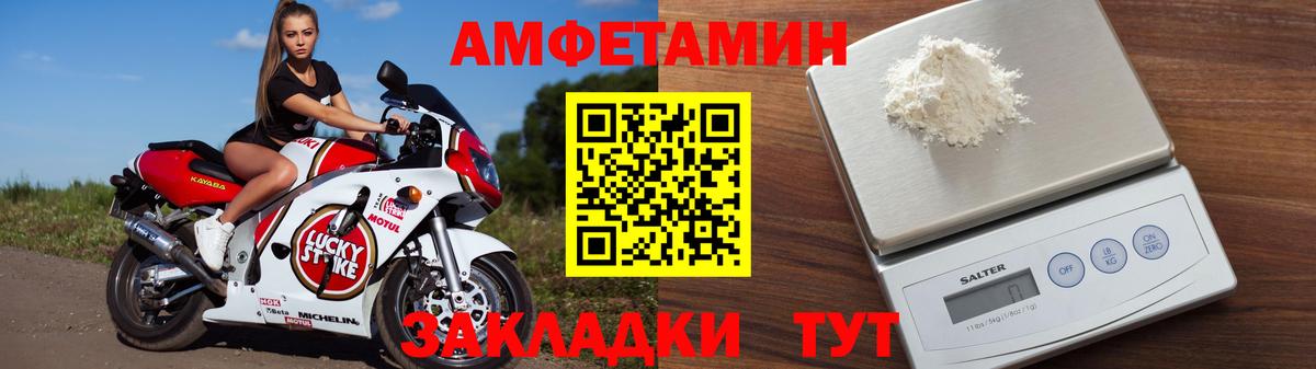 Фрязино  Amphetamine 98%  Amphetamine  Вход с VPN 