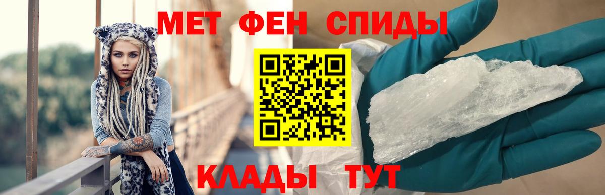 Amphetamine 97% Фрязино