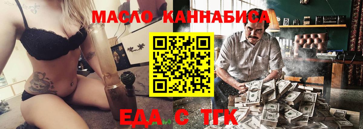Фрязино  Canna-Cookies марихуана  Вход с VPN 