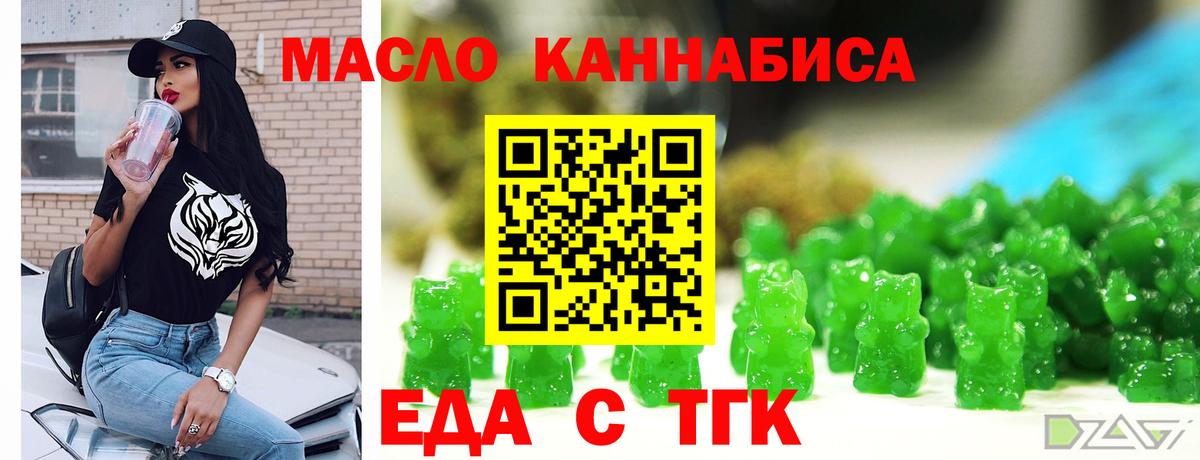 Canna-Cookies марихуана Фрязино