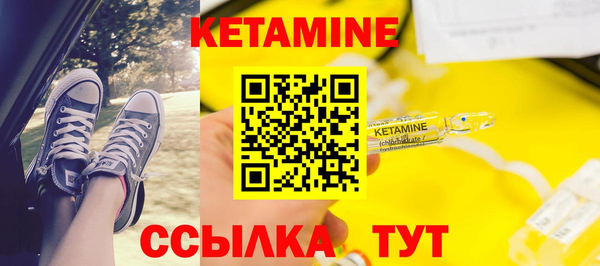 КЕТАМИН VHQ  Кетамин VHQ  hydra зеркало  Вход с VPN  Фрязино 