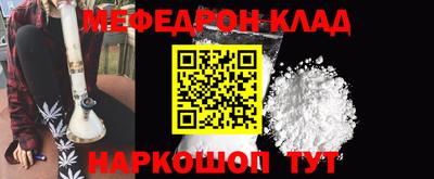 трава Кумертау