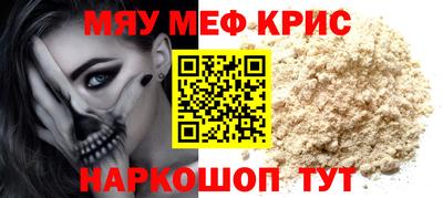 трава Кумертау