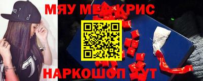ALPHA-PVP Кунгур