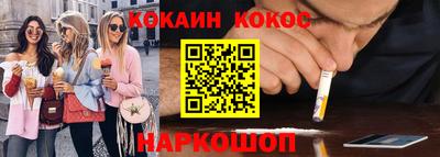 трава Кумертау
