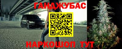 трава Кумертау