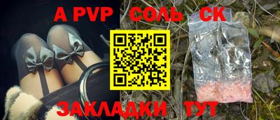 PSILOCYBIN Кулебаки