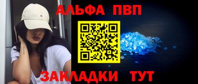 трава Кумертау