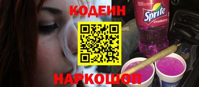 PSILOCYBIN Кулебаки