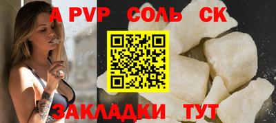 трава Кумертау