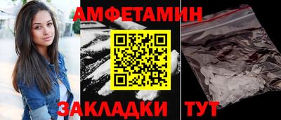 трава Кумертау