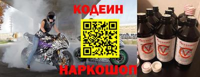 ALPHA-PVP Кунгур