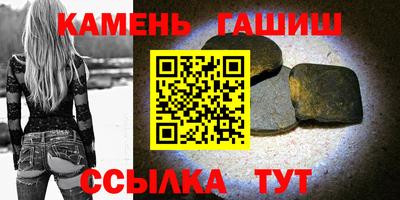 трава Кумертау