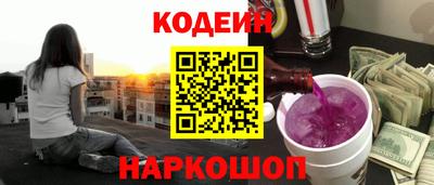 ALPHA-PVP Кунгур