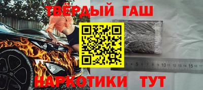 трава Кумертау
