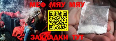 трава Кумертау