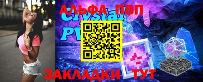 трава Кумертау