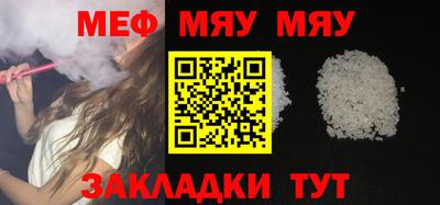 трава Кумертау