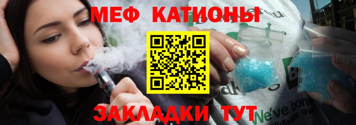 Мефедрон  Меф 4 MMC  Вход с VPN  купить  сайты  Фрязино  МЯУ-МЯУ мука 
