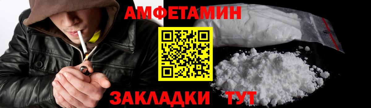 Метамфетамин Декстрометамфетамин 99.9%  Вход с VPN  Фрязино 