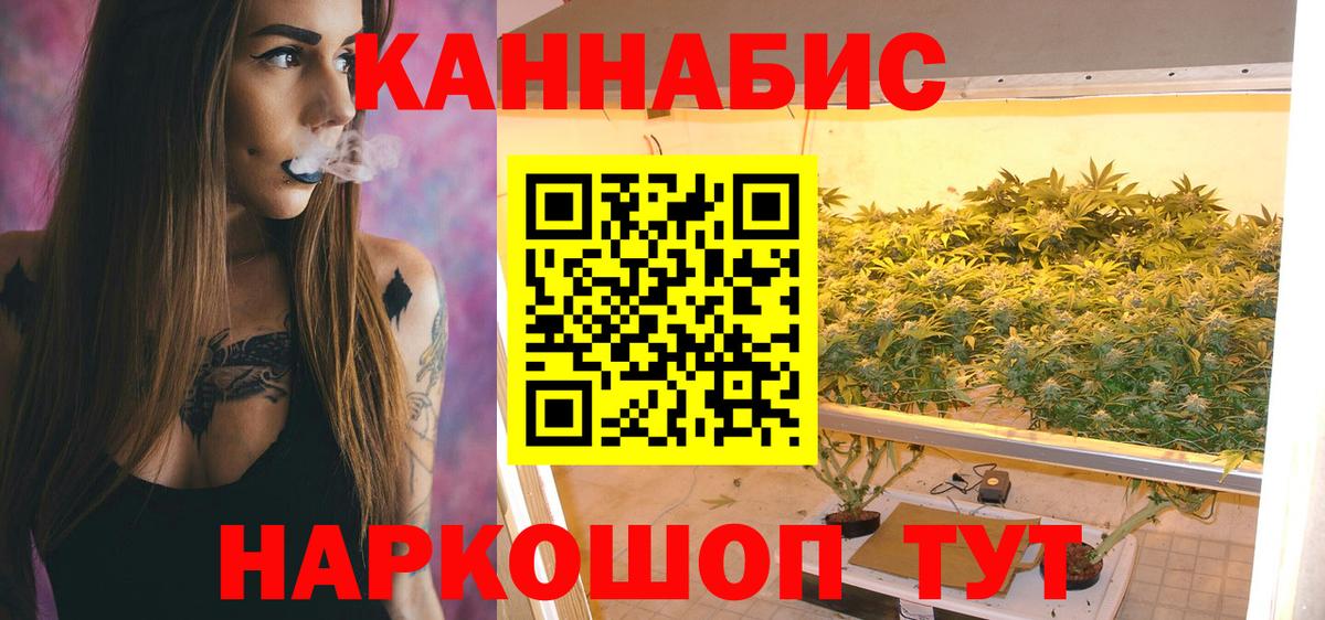 Конопля VHQ Фрязино
