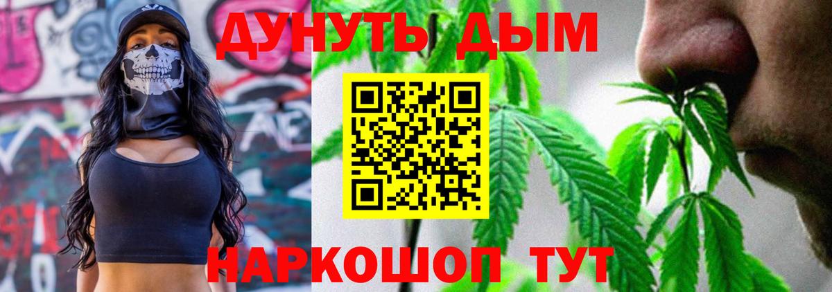 Шишки марихуана SATIVA & INDICA  МАРИХУАНА тримм  Марихуана семена  Фрязино  Вход с VPN 